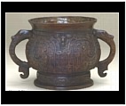 Bronze Oriental Vase